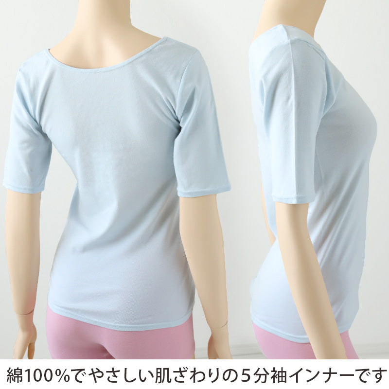 綿100% インナー レディース 5分袖 シャツ 半袖 福助 満足 M~LL 下着 女性 綿 白 黒 インナーシャツ 無地 肌着 婦人 (在庫限り)