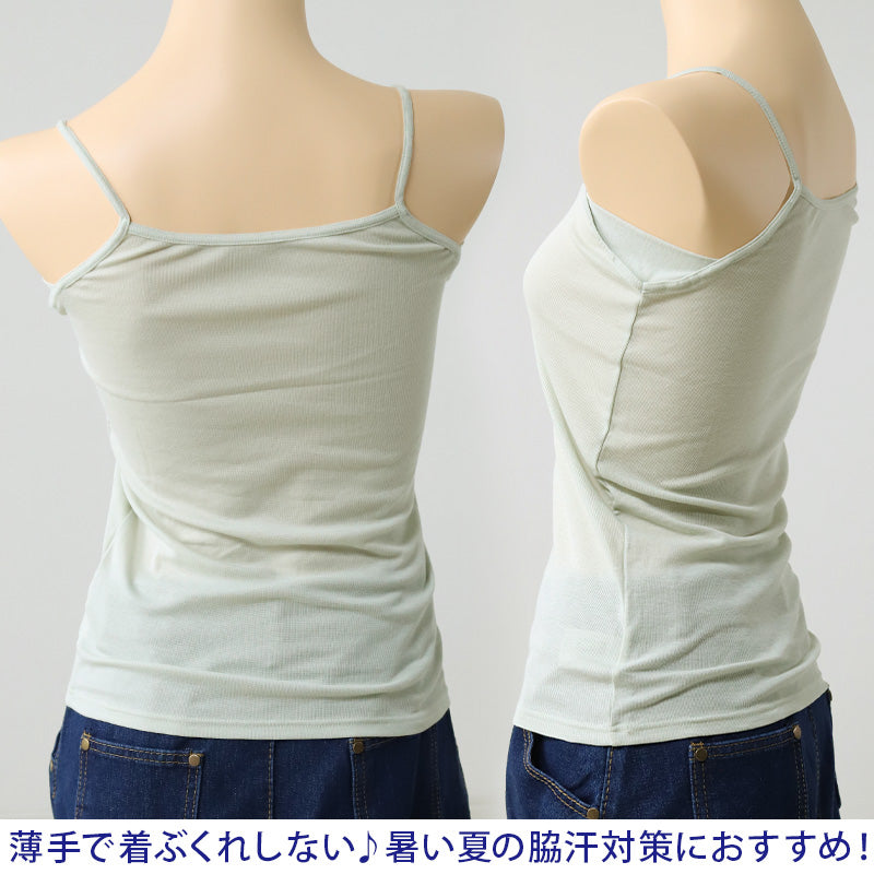 キャミソール 汗取り インナー 春夏 薄手 福助 満足 M~LL レディース 下着 肌着 脇汗 汗染み 汗じみ 綿 女性 白 黒 インナーシャツ 無地 速乾 (在庫限り)
