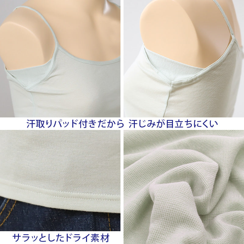 キャミソール 汗取り インナー 春夏 薄手 福助 満足 M~LL レディース 下着 肌着 脇汗 汗染み 汗じみ 綿 女性 白 黒 インナーシャツ 無地 速乾 (在庫限り)