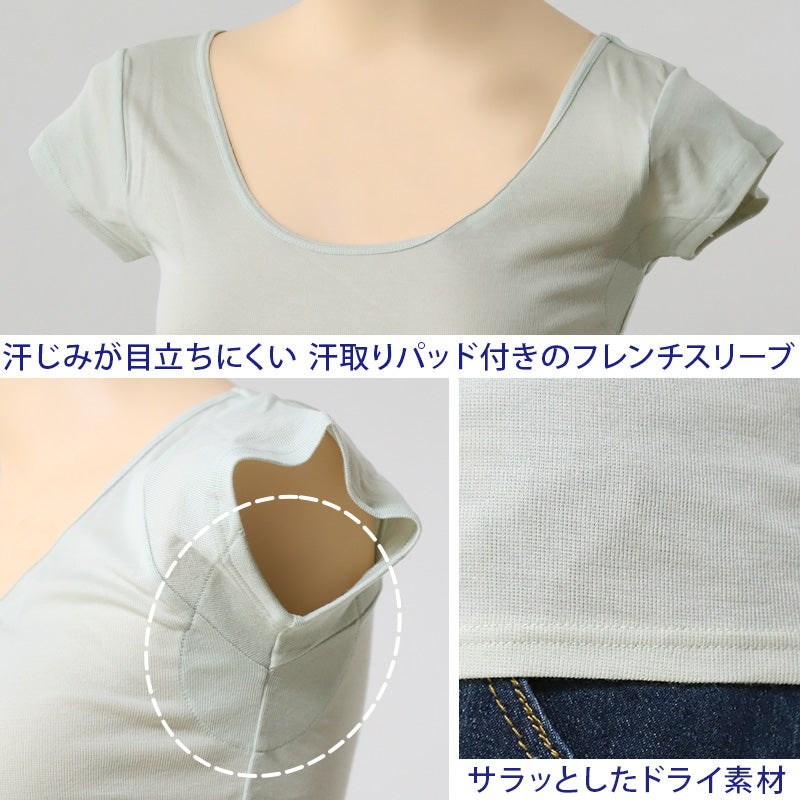 福助 汗取り インナー 半袖 フレンチ袖シャツ ドライ レディース M~LL 下着 脇汗 汗染み 女性 肌着 綿 白 黒 インナーシャツ 無地 (在庫限り)