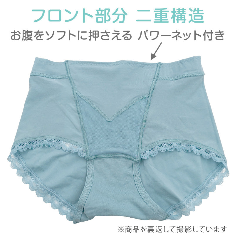 福助 お腹押さえ ショーツ レディース スタンダード M~LL お腹 引き締め ガードルショーツ 婦人 女性 下着 インナー (在庫限り)