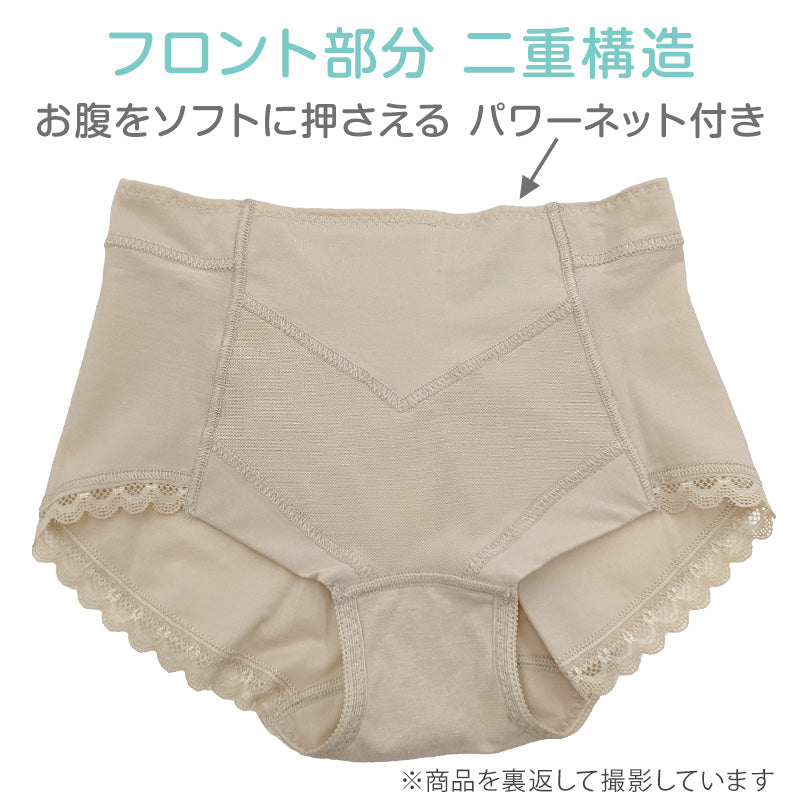 福助 スタイリング満足 ガードルショーツ ボクサー お腹引き締め M~LL レディース 下着 補正 一分丈 パンツ 補整 インナー (在庫限り)