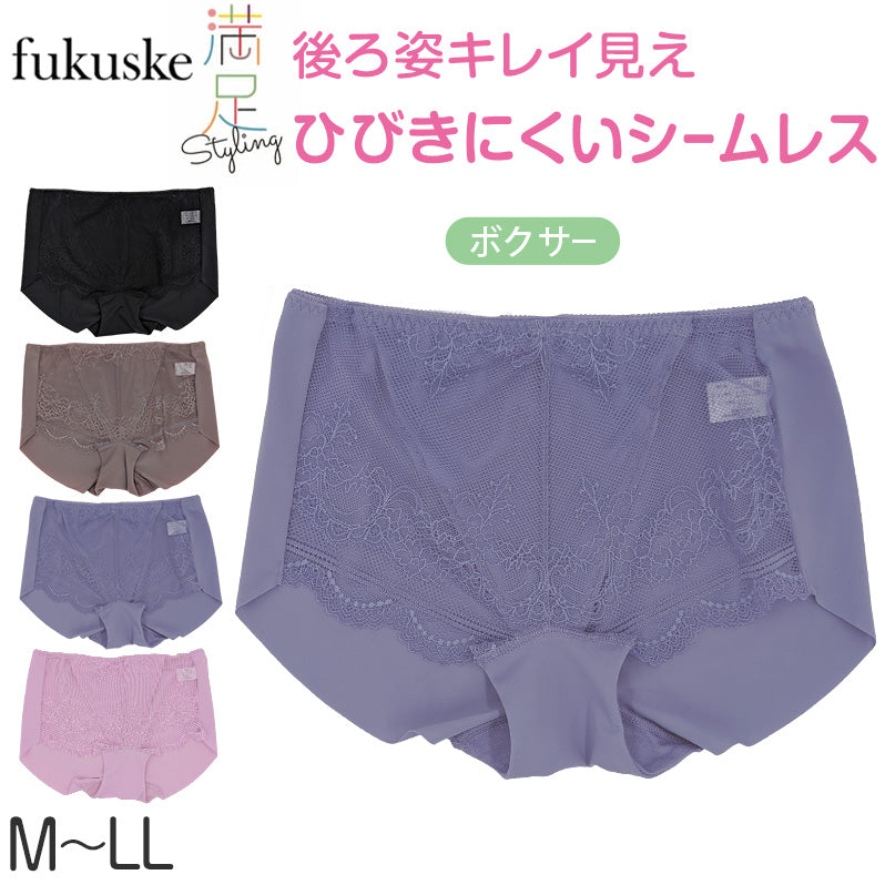 シームレスショーツ ショーツ ボクサーショーツ ひびきにくい 満足 M~LL レディース 婦人 女性 下着 スタイリング満足 (在庫限り)