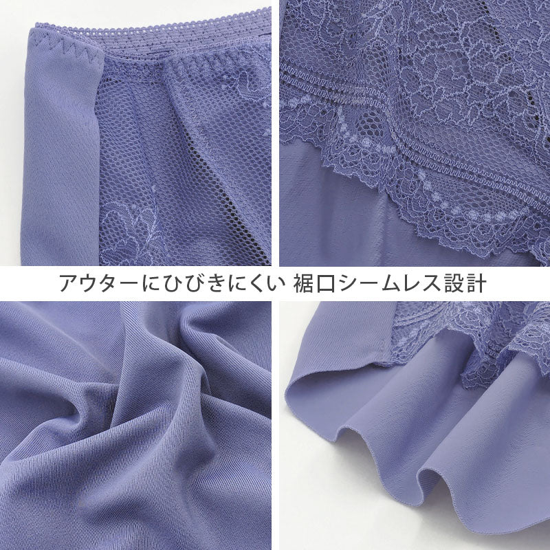 シームレスショーツ ショーツ ボクサーショーツ ひびきにくい 満足 M~LL レディース 婦人 女性 下着 スタイリング満足 (在庫限り)
