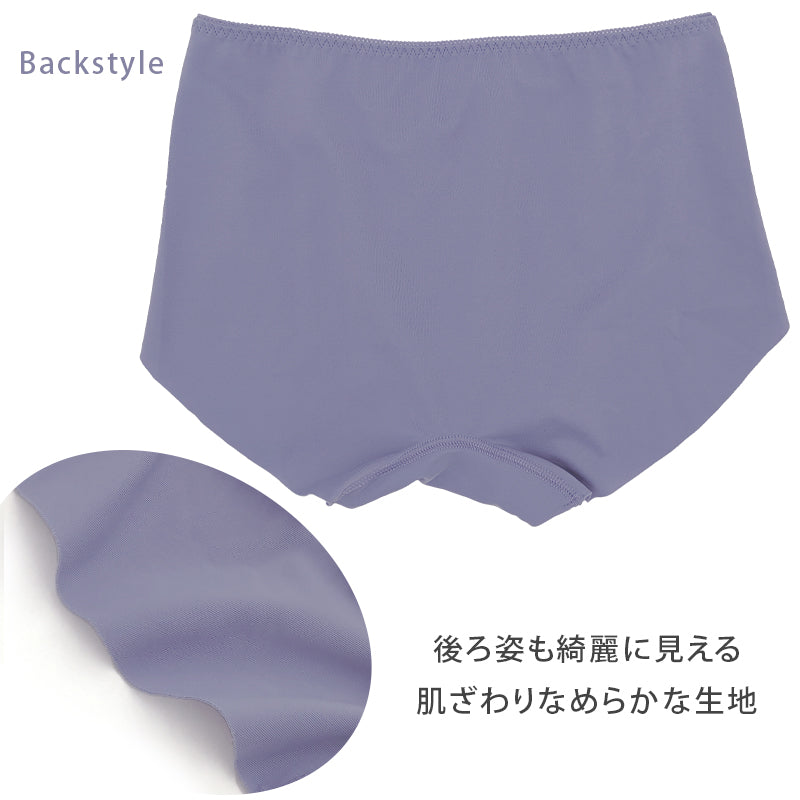 シームレスショーツ ショーツ ボクサーショーツ ひびきにくい 満足 M~LL レディース 婦人 女性 下着 スタイリング満足 (在庫限り)