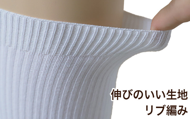 靴下 スクールソックス 男子 女子 無地 子供 ハイソックス 5足組 13-15 16-18 19-21 22-24 24-26 学生 通学 小学生 中学生 高校生 くつした ジュニア 男の子 女の子 抗菌 防臭 速乾 洗い替え 学校 (在庫限り)