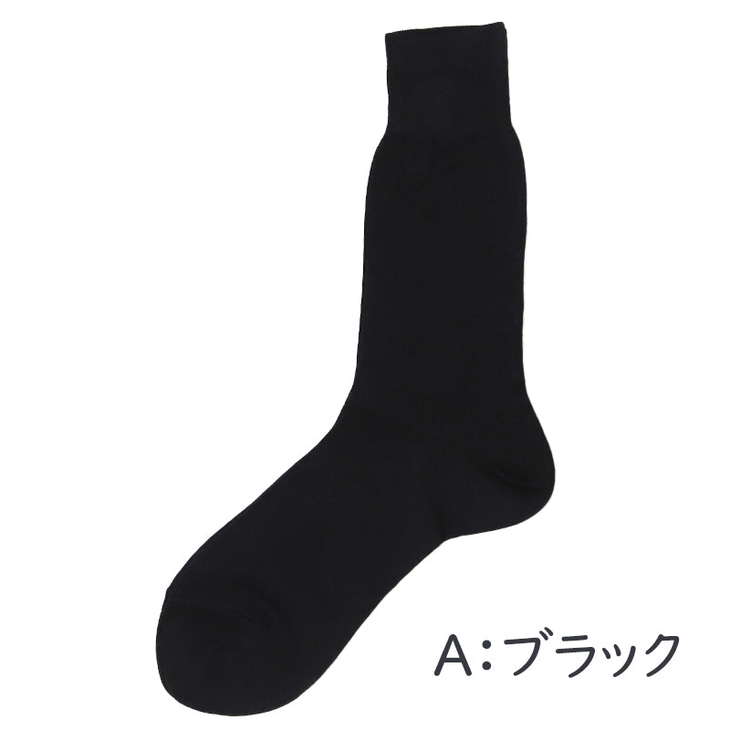 礼装ソックス メンズ クルーソックス 福助 紳士用 靴下 ソックス 24 25 26 27 男性 黒 無地 ブラック 葬儀 葬祭 弔事 法事 結婚式 冠婚葬祭 慶事 (在庫限り)