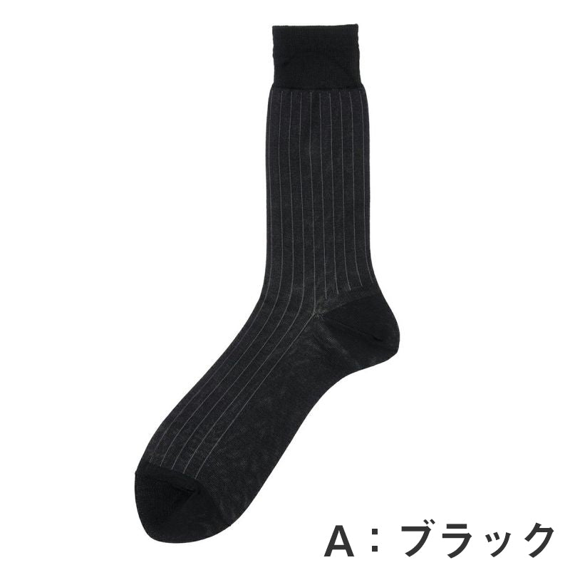 礼装ソックス メンズ クルーソックス 福助 紳士用 靴下 ソックス 25 26 男性 黒 無地 ブラック 葬儀 葬祭 弔事 法事 結婚式 冠婚葬祭 慶事 (在庫限り)