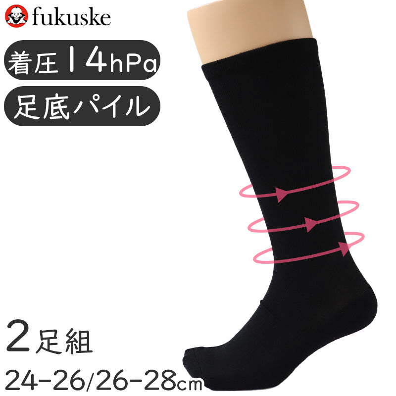 礼装ソックス メンズ クルーソックス 福助 紳士用 靴下 ソックス 2足 セット 24-26 26-28 男性 黒 無地 ブラック 葬儀 葬祭 弔事 法事 結婚式 冠婚葬祭 慶事 (在庫限り)
