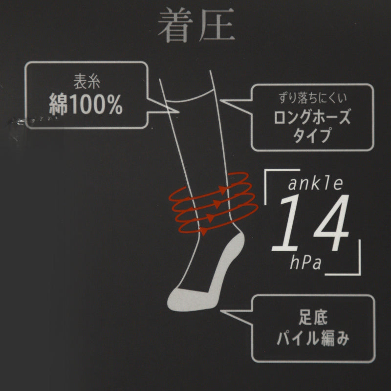 礼装ソックス メンズ クルーソックス 福助 紳士用 靴下 ソックス 2足 セット 24-26 26-28 男性 黒 無地 ブラック 葬儀 葬祭 弔事 法事 結婚式 冠婚葬祭 慶事 (在庫限り)
