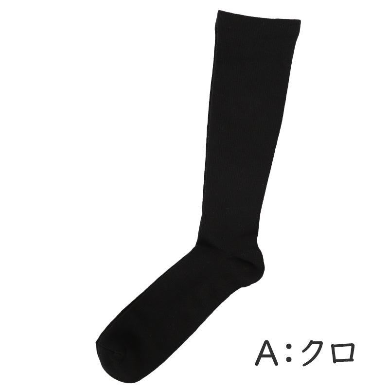 礼装ソックス メンズ クルーソックス 福助 紳士用 靴下 ソックス 2足 セット 24-26 26-28 男性 黒 無地 ブラック 葬儀 葬祭 弔事 法事 結婚式 冠婚葬祭 慶事 (在庫限り)