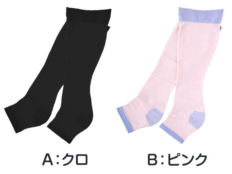 ハイソックス 着圧 ソックス 靴下 大きめ 睡眠 3L-4L~7L-8L ルームソックス オープントゥ おやすみソックス ゆったり 就寝時 寝るとき 着圧