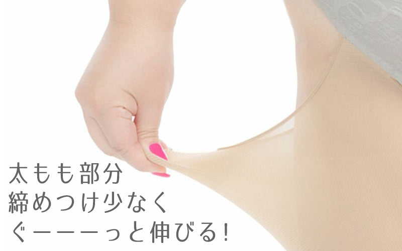 福助 サスペンダーストッキング 大きいサイズ パンティ部レス ストッキング 3L-4L 5L-6L レディース 穴あき パンスト ゆったり 伝線 穴あきストッキング オープン ムレない