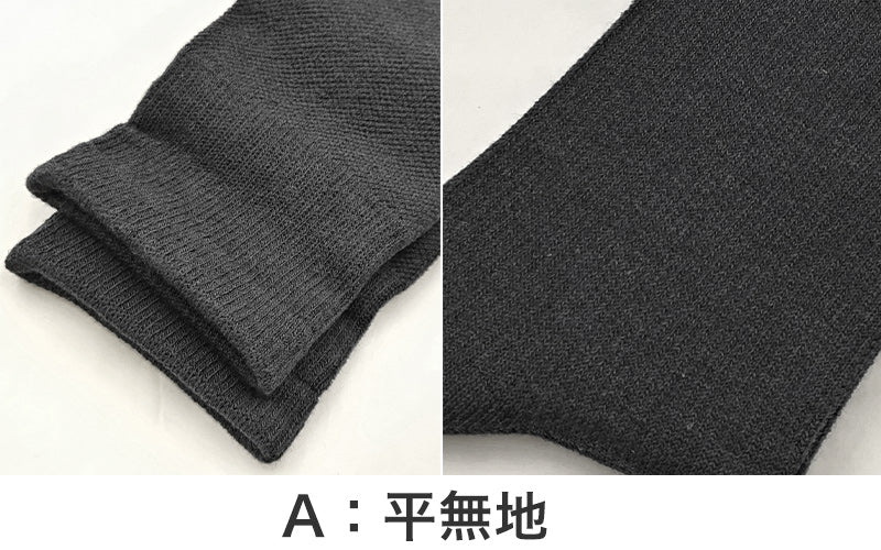 ビジネスソックス メンズ 靴下 5足組 福助 満足 24-26cm クォーター丈 ビジネス ソックス 黒 紺 消臭 無地 冬 夏 男 口ゴムゆったり 締め付けない セット (送料無料) (在庫限り)