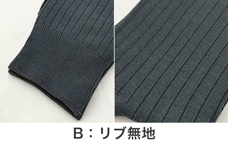 ビジネスソックス メンズ 靴下 5足組 福助 満足 24-26cm クォーター丈 ビジネス ソックス 黒 紺 消臭 無地 冬 夏 男 口ゴムゆったり 締め付けない セット (送料無料) (在庫限り)