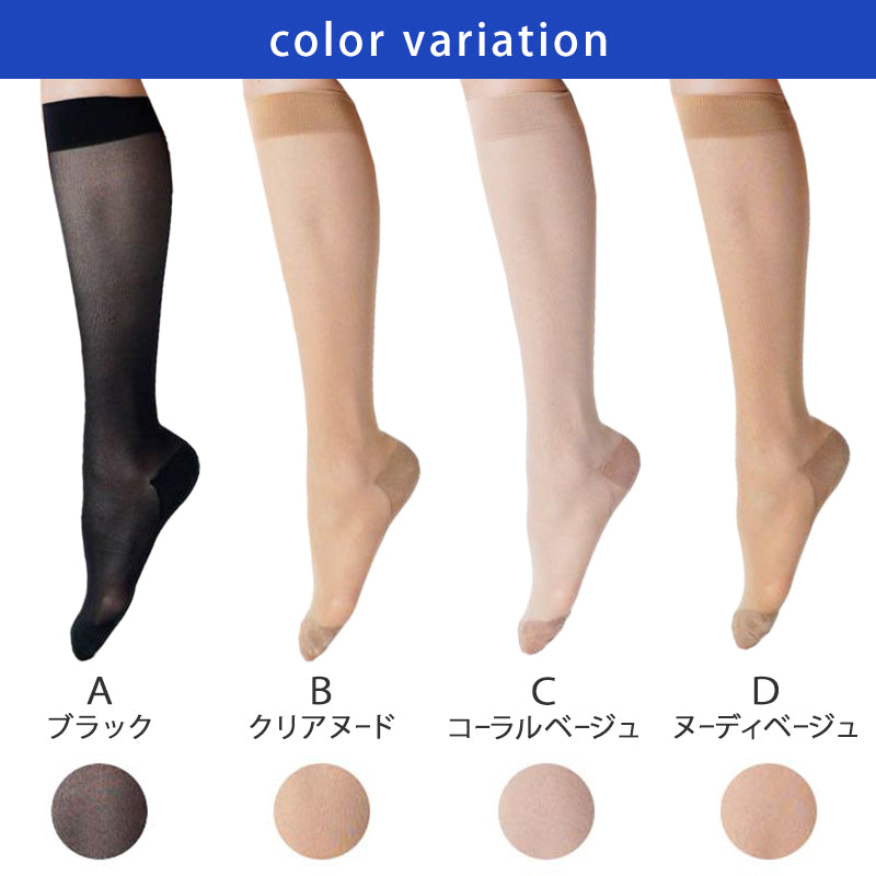 満足 ストッキングソックス 靴下 着圧 無地 ハイソックス丈 ひざ下丈 22-25cm 福助 フクスケ レディース 婦人 やわらか 肌カバー ナイロンソックス 消臭機能