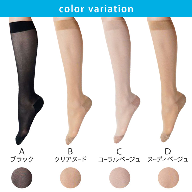 満足 ストッキングソックス 靴下 涼感 無地 ハイソックス丈 ひざ下丈 22-25cm 福助 フクスケ レディース 婦人 やわらか 肌カバー ナイロンソックス 消臭機能 冷感加工 (在庫限り)