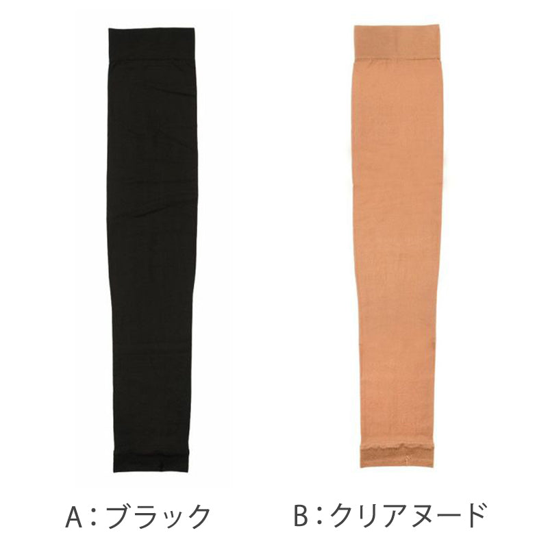 冷感加工 アームカバー レディース ロング フリーサイズ 涼感 涼しい 親指穴付き 長い 福助 日本製 (在庫限り)
