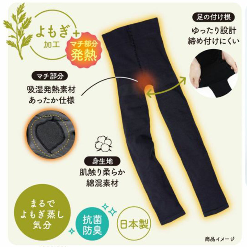 満足 あったか レギンス 綿 温活 福助 M-L・L-LL 美温活 生理痛 寒さ対策 インナー あたたか 吸湿発熱 コットン 綿混 (在庫限り)