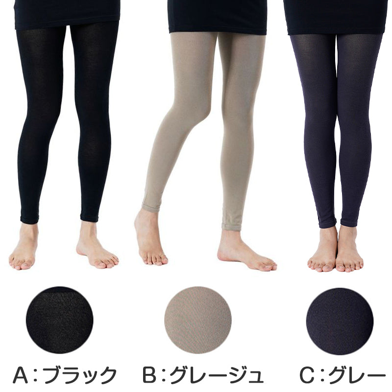 満足 あったか レギンス 綿 温活 福助 M-L・L-LL 美温活 生理痛 寒さ対策 インナー あたたか 吸湿発熱 コットン 綿混 (在庫限り)