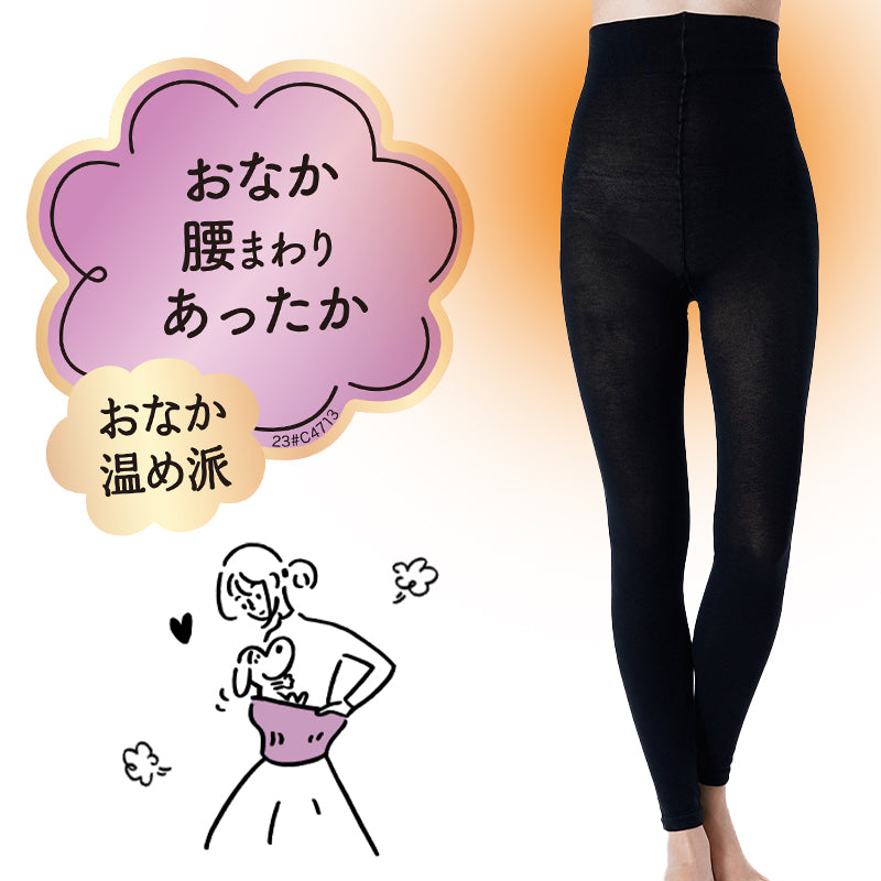 満足 お腹 あったか ハイウエスト レギンス 綿 温活 福助 M-L・L-LL 美温活 生理痛 寒さ対策 インナー あたたか コットン 綿混 (在庫限り)