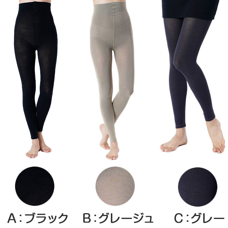 満足 お腹 あったか ハイウエスト レギンス 綿 温活 福助 M-L・L-LL 美温活 生理痛 寒さ対策 インナー あたたか コットン 綿混 (在庫限り)
