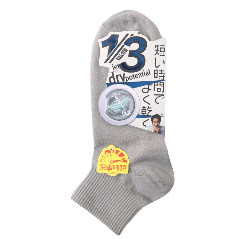 福助 速乾 ショート ソックス ビジネスソックス メンズ 靴下 25-27cm 乾きやすい よく乾く 男子 通勤通学 スクール