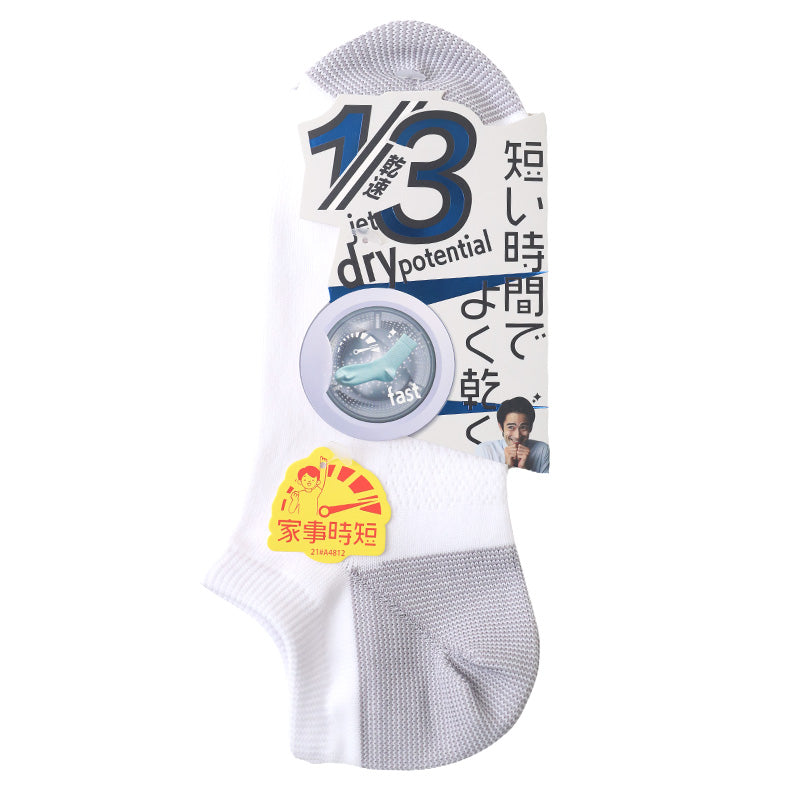 福助 速乾 スニーカー ソックス メンズ 靴下 25-27cm 乾きやすい よく乾く 男子 通勤通学 スクール (在庫限り)