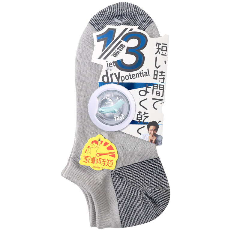 福助 速乾 スニーカー ソックス メンズ 靴下 25-27cm 乾きやすい よく乾く 男子 通勤通学 スクール (在庫限り)