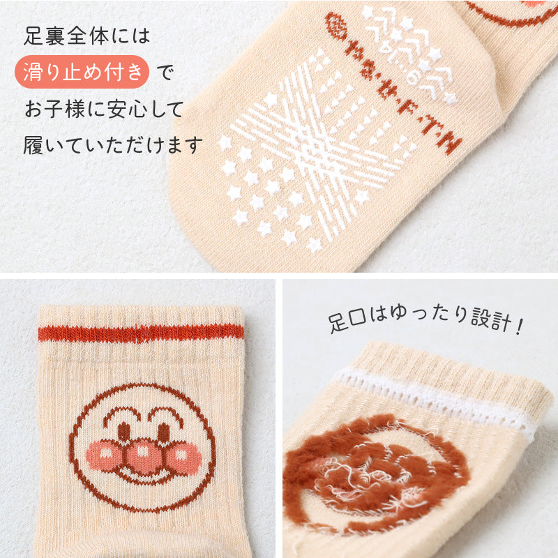 アンパンマン ベビーソックス 滑り止め 靴下 キッズ 男の子 女の子 クルー丈 9 - 14cm かわいい 子供 ソックス 保育園 キャラクター靴下 バイキンマン ドキンちゃん コキンちゃん だだんだん 福助 フクスケ