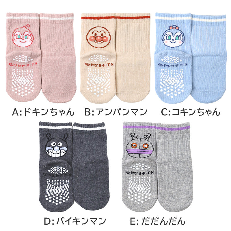 アンパンマン ベビーソックス 滑り止め 靴下 キッズ 男の子 女の子 クルー丈 9 - 14cm かわいい 子供 ソックス 保育園 キャラクター靴下 バイキンマン ドキンちゃん コキンちゃん だだんだん 福助 フクスケ