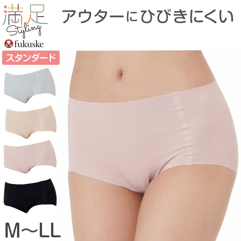 シームレスショーツ スタンダード ショーツ ひびきにくい 満足 M~LL レディース 婦人 女性 下着 薄着 スタイリング満足