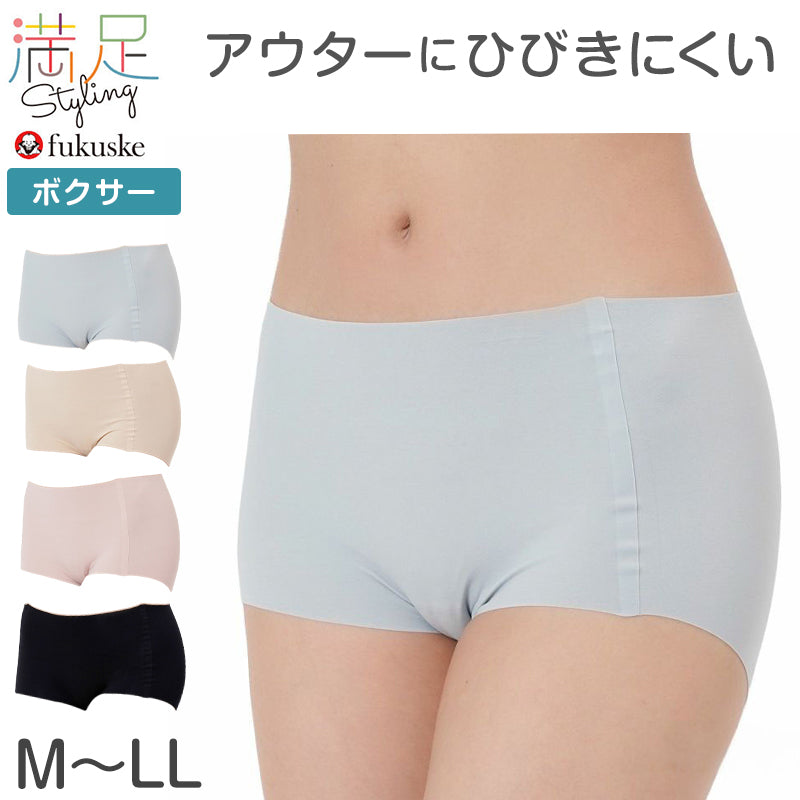 シームレス ショーツ ボクサー ひびきにくい 満足 M~LL レディース 婦人 女性 下着 インナー 縫い目なし 1分丈 薄着 スタイリング満足