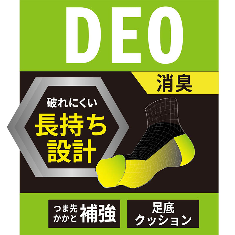 adidas ショート丈 靴下 キッズ ソックス 3足組 19-21cm~23-25cm カジュアル丈 アディダス ジュニア 子供 男の子 女の子 セット まとめ買い 福助