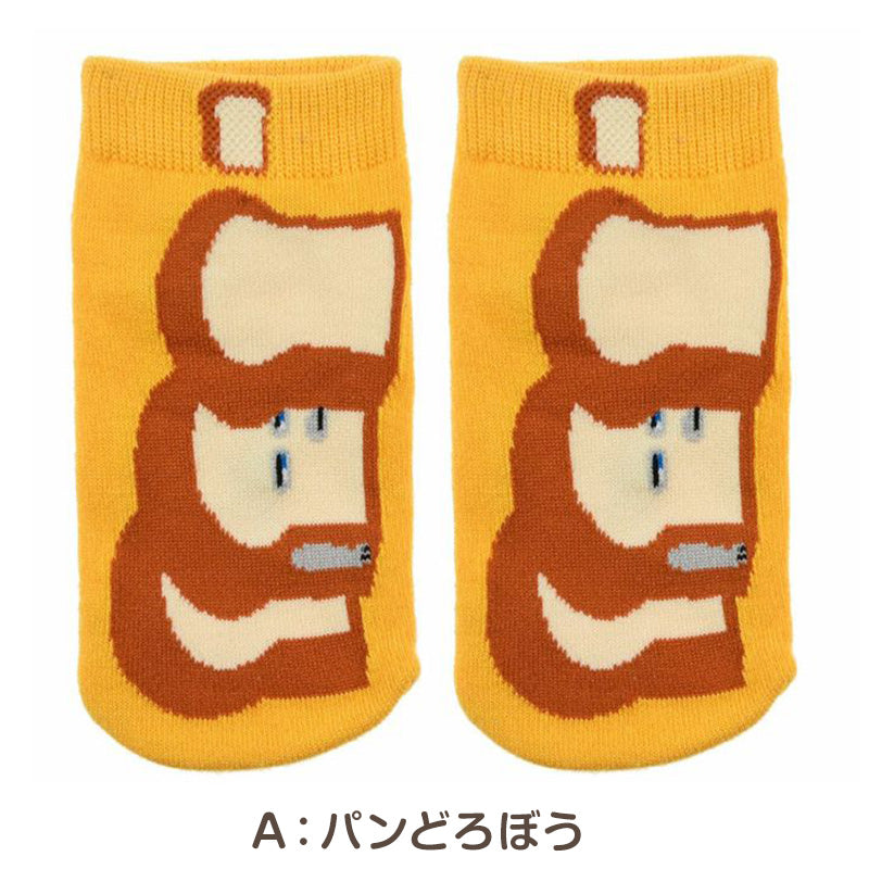パンどろぼう 靴下 キッズ ソックス 子供 子ども キャラクター 柄 スニーカーソックス 13-19cm 男の子 女の子 にせパンどろぼう キャラクターソックス ベビー 福助