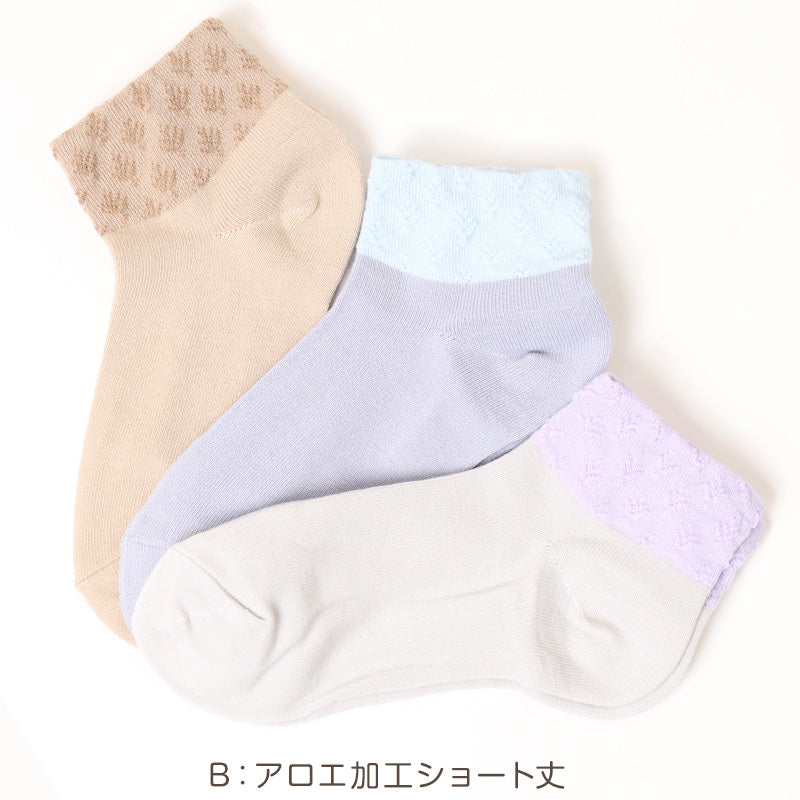福助 靴下 レディース ソックス 3足組 シルク アロエ 夏 22-24cm ふくすけ ゆったり 強い (在庫限り)