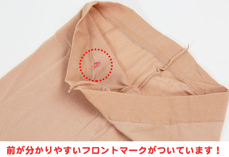 福助 【4足セット】キッズタイツ50デニール 105~135cm (フクスケ 子ども用 日本製 スルータイプ) (在庫限り)