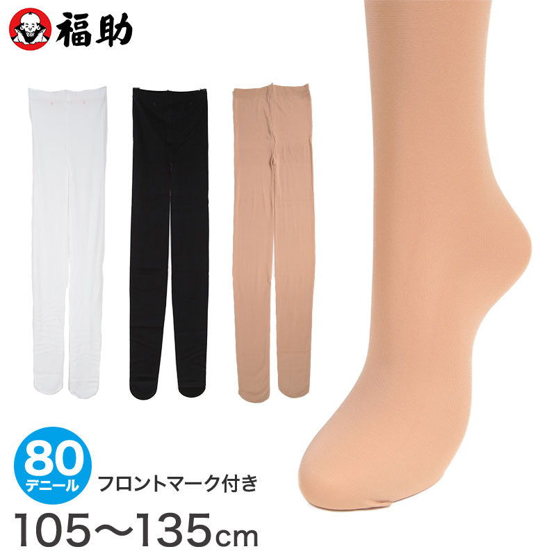 福助 キッズ タイツ 80デニール 子供 日本製 105~135cm 白 黒 肌色 女の子 子ども用 キッズタイツ フクスケ 秋 冬 卒業式 発表会