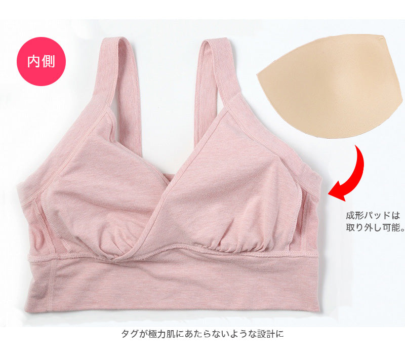 授乳ブラ マタニティ ブラ アツギ M~LL (授乳 ブラジャー ノンワイヤー 綿 マタニティインナー かわいい 産前 産後 授乳用 下着) (在庫限り)