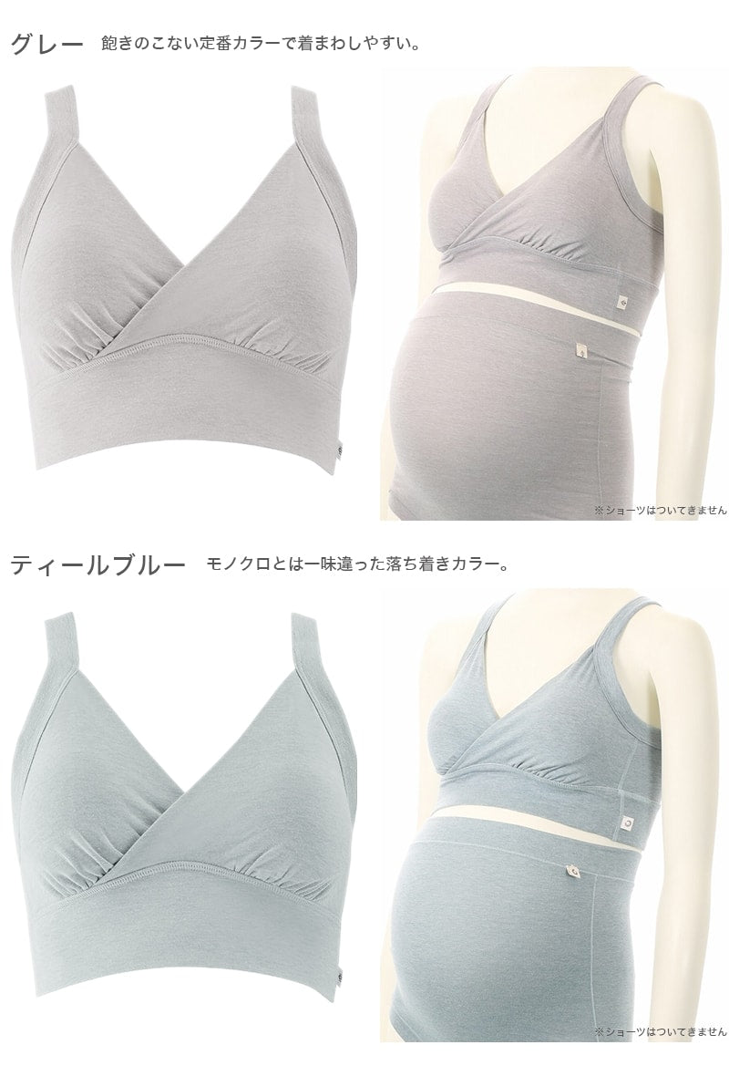 授乳ブラ マタニティ ブラ アツギ M~LL (授乳 ブラジャー ノンワイヤー 綿 マタニティインナー かわいい 産前 産後 授乳用 下着) (在庫限り)