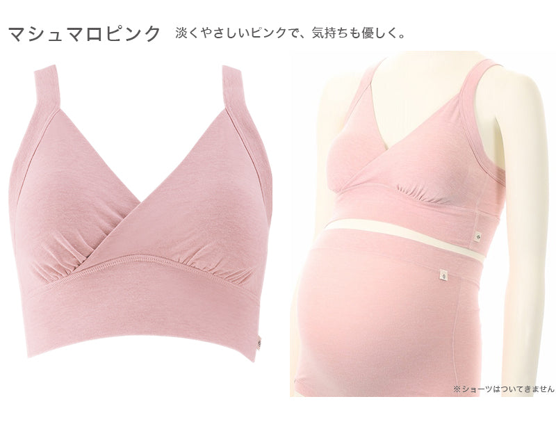 授乳ブラ マタニティ ブラ アツギ M~LL (授乳 ブラジャー ノンワイヤー 綿 マタニティインナー かわいい 産前 産後 授乳用 下着) (在庫限り)