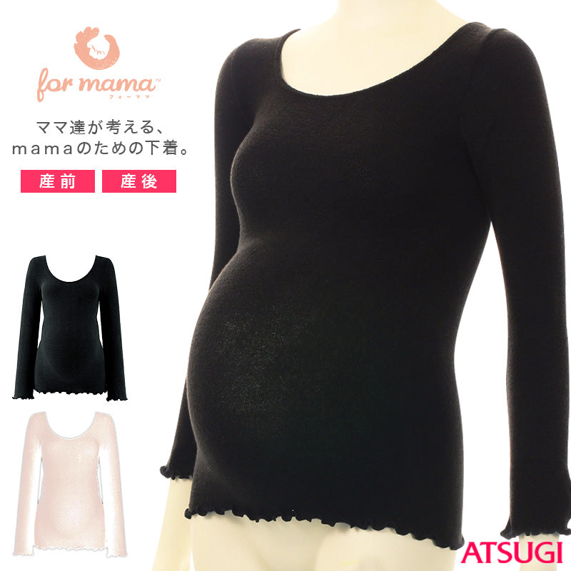アツギ for mama ホットのび~るインナー 8分袖(産前・産後) フリーサイズ(S~3L対応) (atsugi フォーママ マタニティインナー マタニティー 8分袖 妊婦 伸縮) (在庫限り)
