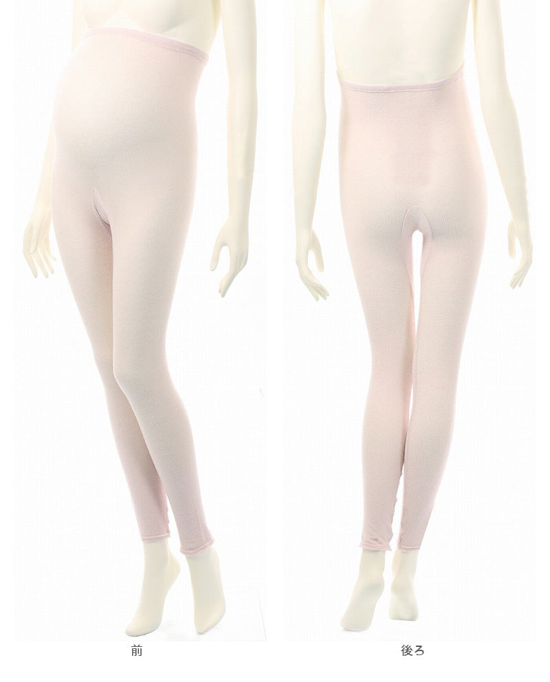アツギ for mama ホットのび~るボトム 10分丈(産前・産後) フリーサイズ(S~3L対応) (atsugi フォーママ マタニティインナー マタニティー スパッツ レギンス 妊婦 伸縮) (在庫限り)