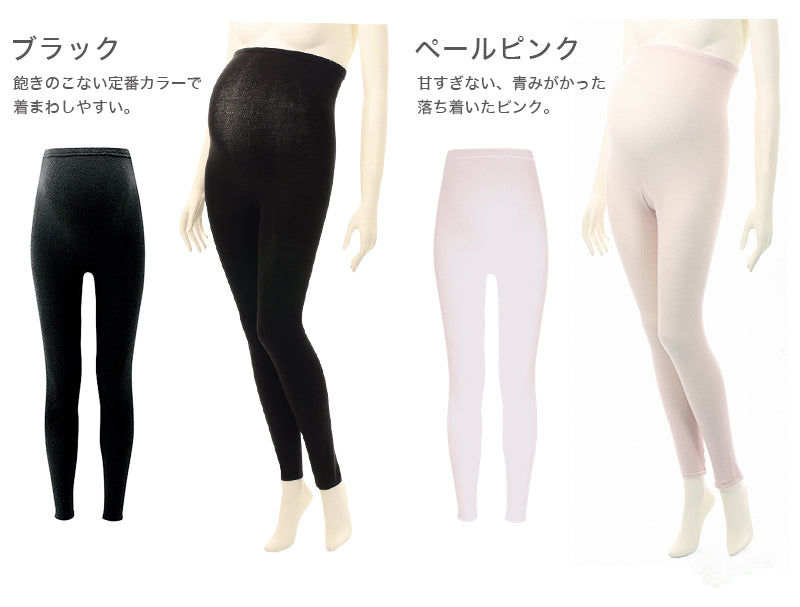 アツギ for mama ホットのび~るボトム 10分丈(産前・産後) フリーサイズ(S~3L対応) (atsugi フォーママ マタニティインナー マタニティー スパッツ レギンス 妊婦 伸縮) (在庫限り)