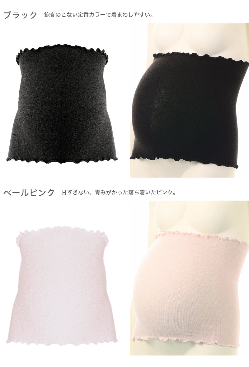 アツギ for mama ホットのび~る腹巻(産前・産後) フリーサイズ(S~3L対応) (atsugi フォーママ マタニティ マタニティー 腹巻き はらまき 妊婦 伸縮) (在庫限り)