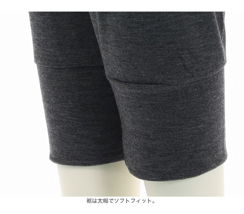 アツギ for mama サルエルボトム 10分丈(産前) マタニティM~LL (atsugi フォーママ マタニティインナー マタニティー 妊婦 伸縮) (在庫限り)