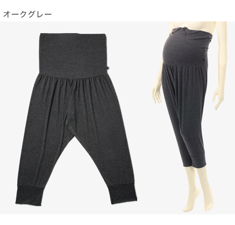 アツギ for mama サルエルボトム 10分丈(産前) マタニティM~LL (atsugi フォーママ マタニティインナー マタニティー 妊婦 伸縮) (在庫限り)