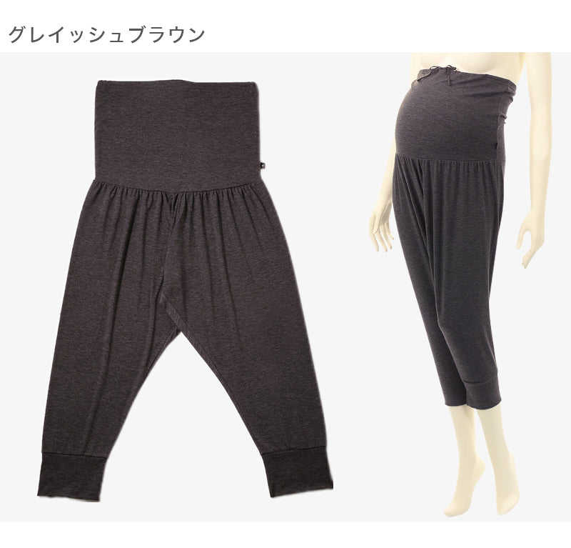アツギ for mama サルエルボトム 10分丈(産前) マタニティM~LL (atsugi フォーママ マタニティインナー マタニティー 妊婦 伸縮) (在庫限り)