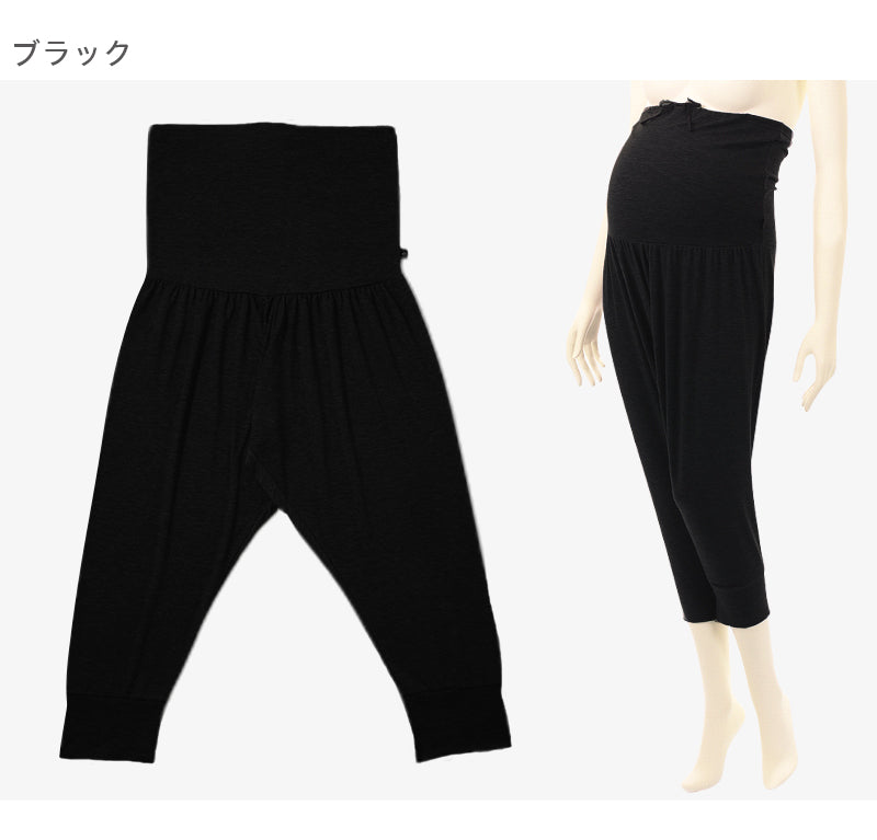 アツギ for mama サルエルボトム 10分丈(産前) マタニティM~LL (atsugi フォーママ マタニティインナー マタニティー 妊婦 伸縮) (在庫限り)