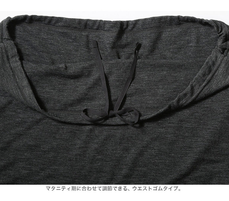 アツギ マタニティ レギンス スパッツ 産前 レイヤードボトム パンツ キュロット付き マタニティM~LL マタニティー 部屋着 ルームウェア ルームウエア レディース 妊婦 伸縮 (在庫限り)